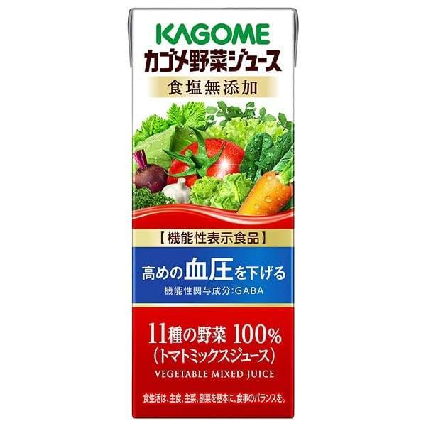 送料無料 カゴメ 野菜ジュース 食塩無添加機能性表示食品 200ml×3ケース/72本
