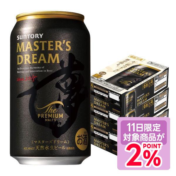 あすつく 送料無料 サントリー ザ・プレミアムモルツ マスターズドリーム 缶 350ml×3ケース/...