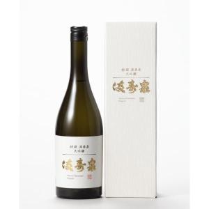 日本酒 富山 桝田酒造店 満寿泉 特撰大吟醸 720ml 1本