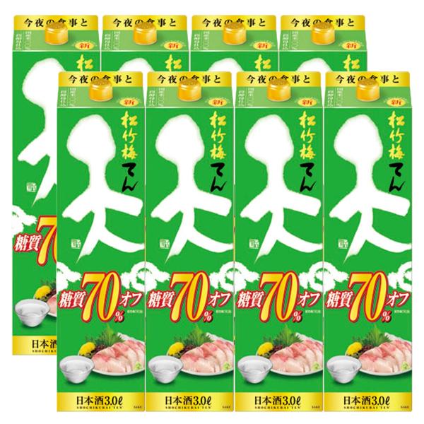 11/25限定全品P2% あすつく 宝 松竹梅 天 糖質70％オフ 3000ml 3L×2ケース/8...