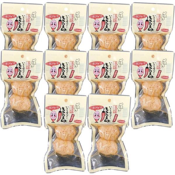 送料無料 ちさと東 いちど食べたらもうたま卵 一味 2個入×10個