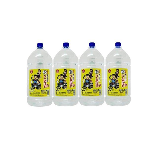 あすつく 送料無料 都城酒造 あなたにひとめぼれ 麦 25度  5L 5000ml×1ケース/4本