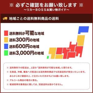 あすつく チューハイ 酎ハイ サワー 送料無料...の詳細画像5