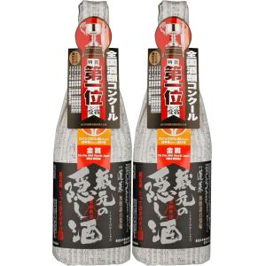 送料無料 飛騨の酒渡辺酒造店 蓬莱 本醸造 蔵元の隠し酒 番外品 720ml 2本