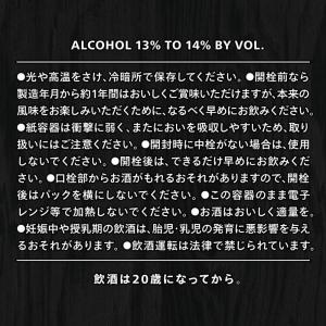 あすつく 日本酒 白鶴 サケパック まる辛口 ...の詳細画像3