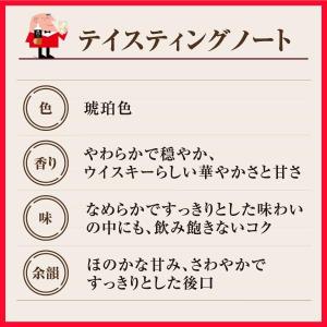 送料無料 サントリー トリスウイスキー 37度...の詳細画像2