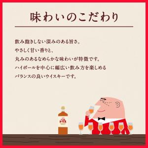 送料無料 サントリー トリスウイスキー 37度...の詳細画像5