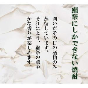 送料無料 旭酒造 獺祭 焼酎 39度 720m...の詳細画像2