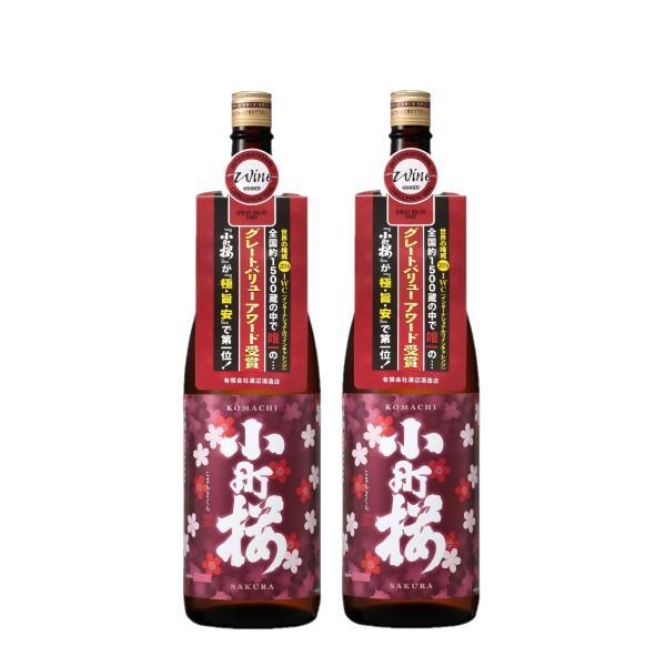 送料無料 飛騨の酒渡辺酒造店 蓬莱 普通酒 小町桜 1800ml 1.8L 2本