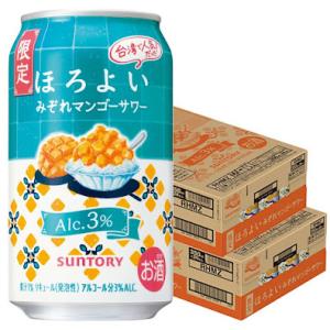 送料無料 サントリー ほろよい みぞれマンゴーサワー 350ml×2ケース/48本 あすつく