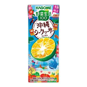 送料無料  カゴメ 野菜生活100 沖縄シークヮーサーミックス 195ml×1ケース/24本 爆買