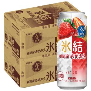 氷結 福岡産 あまおう 500ml×48本の買取情報