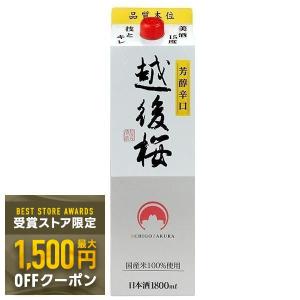 滋賀県 北島酒造 御代栄 生貯蔵原酒 しぼったそのまま垂れ口一番酒