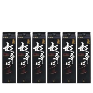 送料無料 日本酒 日本盛 超辛口 パック 2000ml 2L×6本