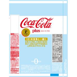 送料無料 トクホ 特保 コカ・コーラ プラス ...の詳細画像1