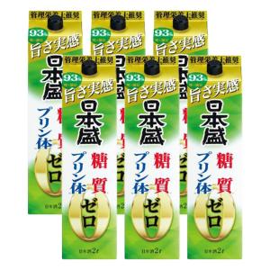 あすつく 送料無料 日本盛 糖質ゼロ プリン体ゼロ パック 2000ml 2L×1ケース/6本｜リカーBOSS 2号店