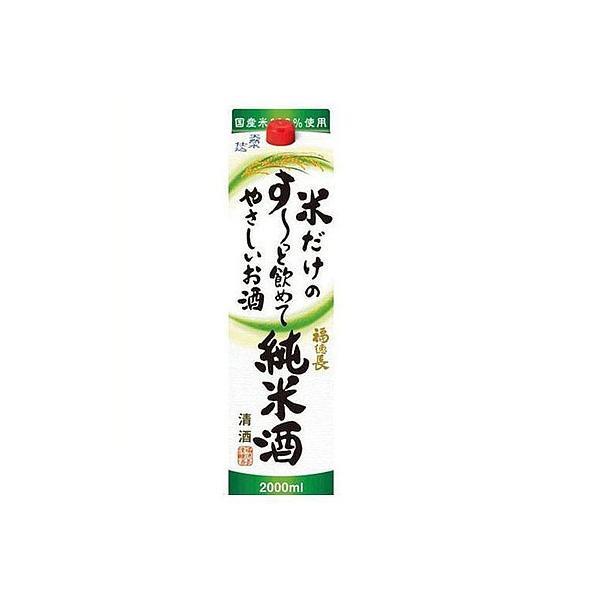 送料無料 日本酒 福徳長酒類 純米酒 米だけのす〜っと飲めてやさしいお酒 2000ml 2L×6本/...