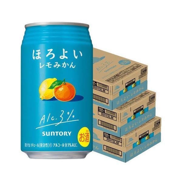 あすつく 送料無料 サントリー ほろよい レモみかん 350ml×3ケース/72本