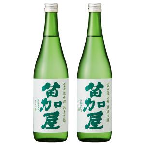 送料無料 日本酒 富山県 苗加屋　富山雄山錦 純米吟醸 720ml×2本