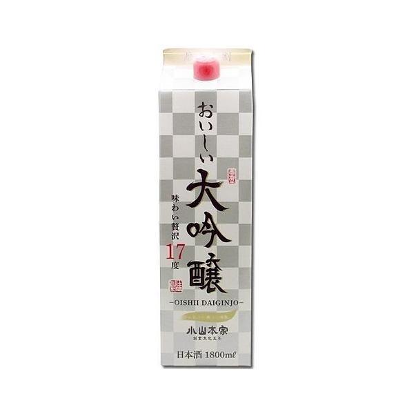 8/9限定P2% 日本酒 小山本家酒造 おいしい大吟醸 17度 パック 1800ml 1.8L×6本