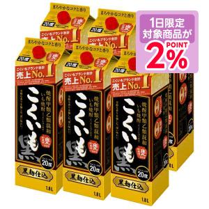 サッポロ 甲乙混和 芋焼酎 1800ml 6本の買取情報