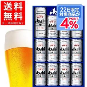 AS-4G アサヒスーパードライ缶ビールセット ( 1セット )/ アサヒ