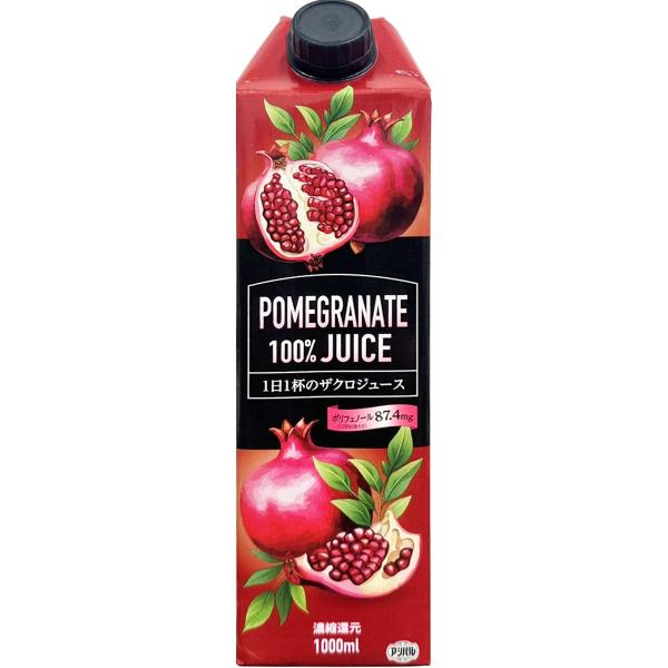 送料無料 ケース販売 アシストバルール ザクロジュース 100% 濃縮還元 1000ml 1L×1ケ...
