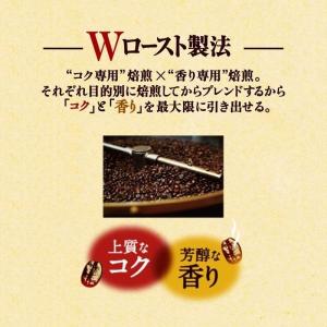送料無料 UCC 職人の珈琲 ワンドリップコー...の詳細画像2