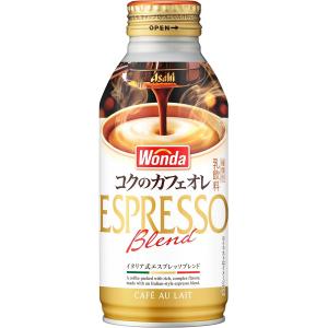 あすつく 送料無料 アサヒ飲料 ワンダ コクのカフェオレ 370ml×1ケース/24本 NAG