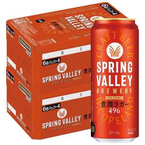 キリン（KIRIN） ビール SPRING VALLEY BREWERY JAPANエール 香 500ml