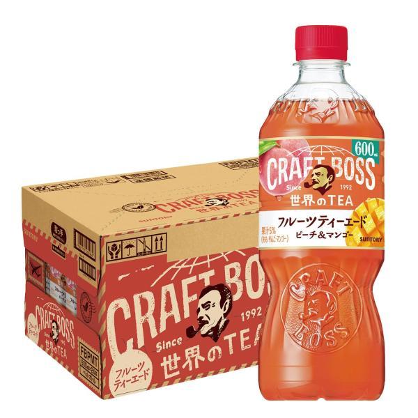 送料無料 サントリー クラフトボス 世界のTEA フルーツティーエード ピーチ＆マンゴー 600ml...