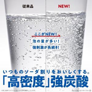 送料無料 サントリー 天然水 SPARKLIN...の詳細画像1