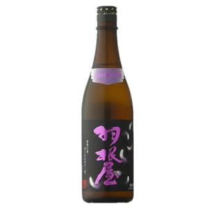 日本酒  【送料無料】【クール便発送】【富山の酒】 富美菊酒造 羽根屋 はねや 純米大吟醸50 翼 720ml×2本