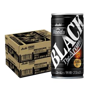 あすつく 送料無料 アサヒ ワンダ ブラック ザ アロマ 185ml×2ケース/60本 缶コーヒー NAG