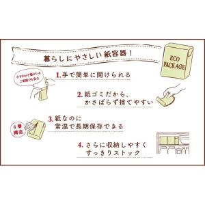 送料無料 デルモンテ ホールコーン はじける贅...の詳細画像1