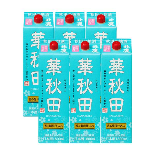 送料無料 日本酒 小山本家 華秋田 パック 1800ml 1.8L×6本