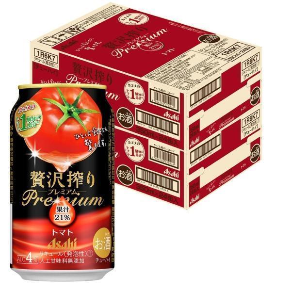 【11/15頃順次発送】 送料無料 アサヒ 贅沢搾り プレミアム トマト 350ml×2ケース/48...