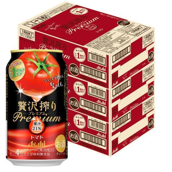 【11/15頃順次発送】 送料無料 アサヒ 贅沢搾り プレミアム トマト 350ml×3ケース/72...