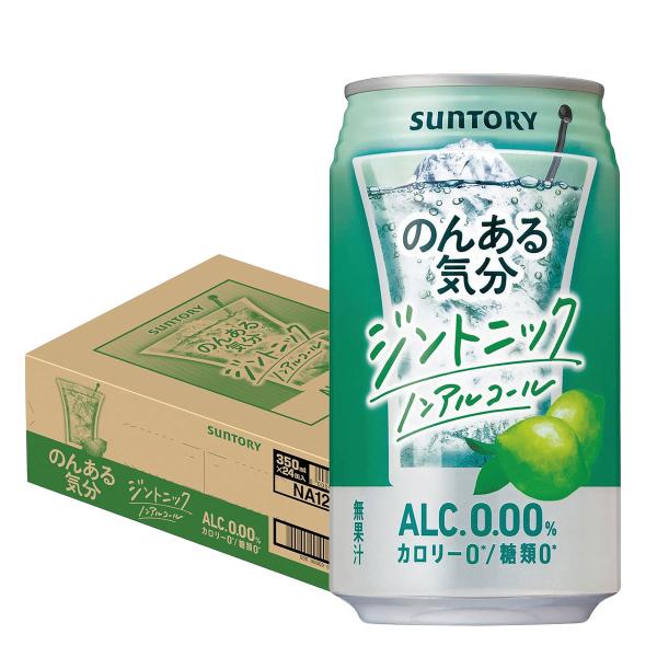 あすつく 送料無料 サントリー のんある気分 ジントニック 350ml×1ケース/24本