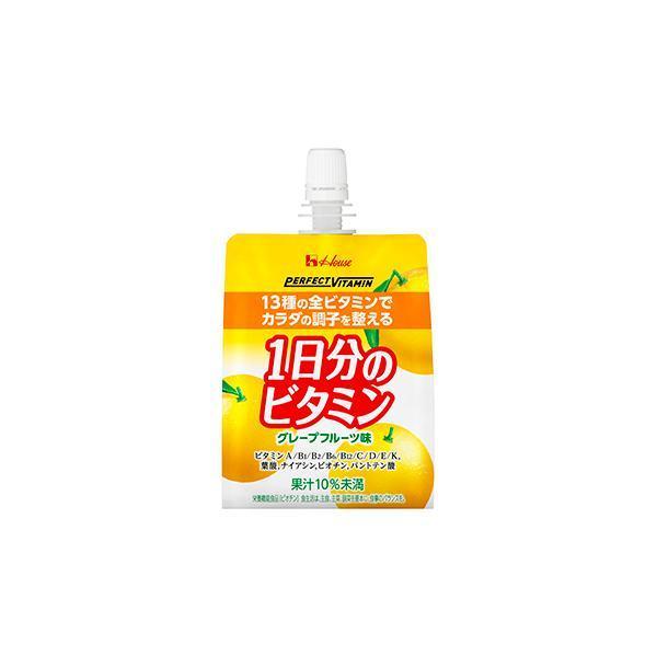 送料無料 ハウスウェルネス PERFECT VITAMIN 1日分のビタミンゼリー グレープフルーツ...