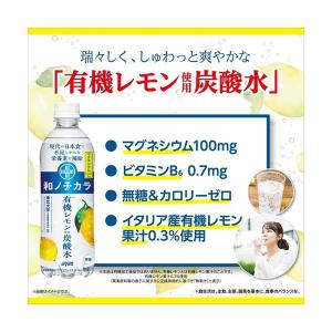 あすつく 送料無料 Dydo ダイドー 和ノチ...の詳細画像2