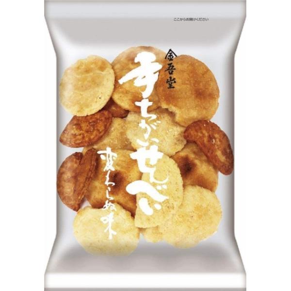 送料無料 金吾堂 手ちがいせんべい 180g×24袋 お菓子 おせんべい おかき お土産 おやつ