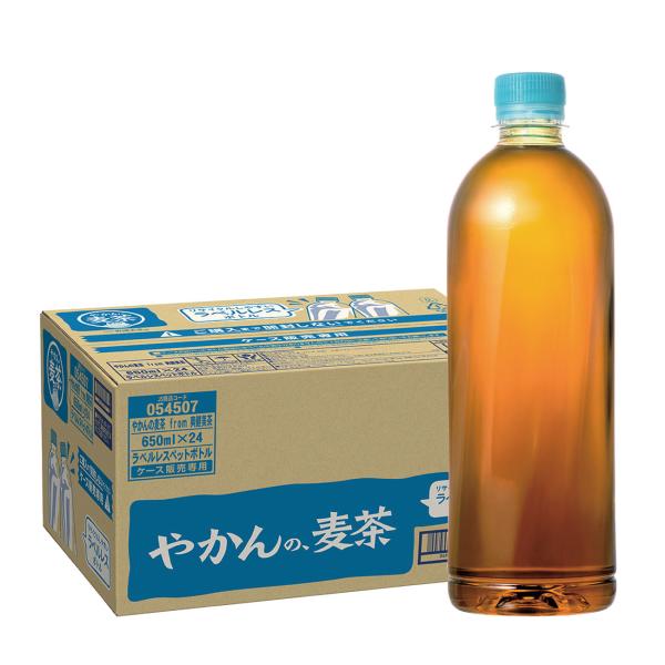 送料無料 コカ・コーラ やかんの麦茶 ラベルレス PET 650ml×1ケース/24本 あすつく