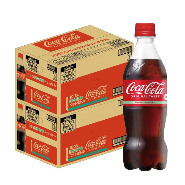 あすつく 送料無料 コカ・コーラ 500ml×2ケース/48本