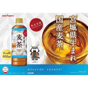 送料無料 ポッカサッポロ 伊達麦茶 600ml...の詳細画像1