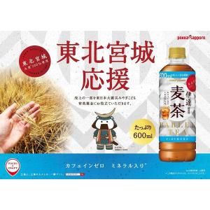 送料無料 ポッカサッポロ 伊達麦茶 600ml...の詳細画像2