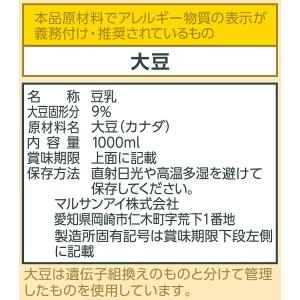 7/19限定P3% 送料無料 マルサンアイ 毎...の詳細画像1