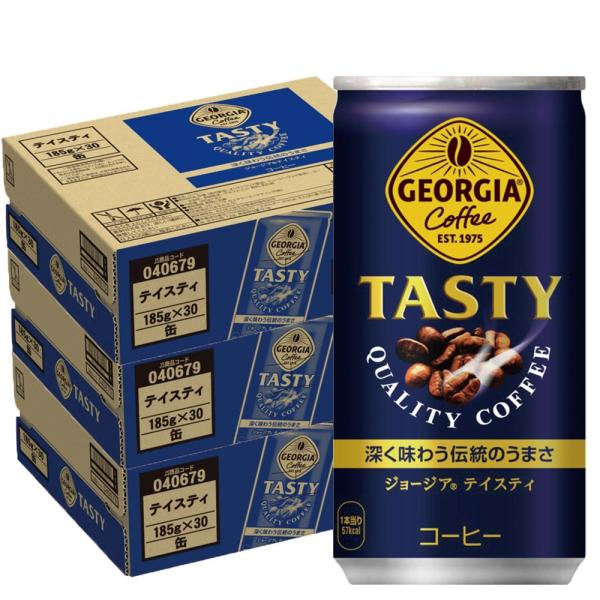 あすつく 送料無料 ジョージア テイスティ 185ml×3ケース(90本)