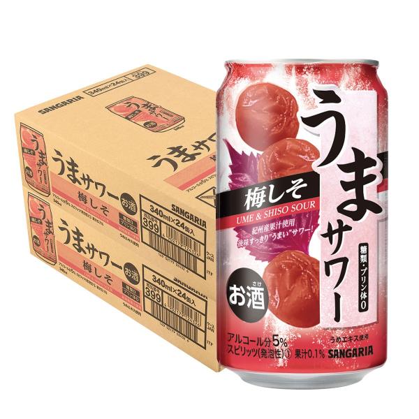 あすつく 送料無料 サンガリア うまサワー 梅しそ 340ml×2ケース/48本