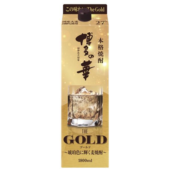 本格麦焼酎 送料無料 福徳長 博多の華 THE GOLD 麦 27度 1800ml 1.8L×2本